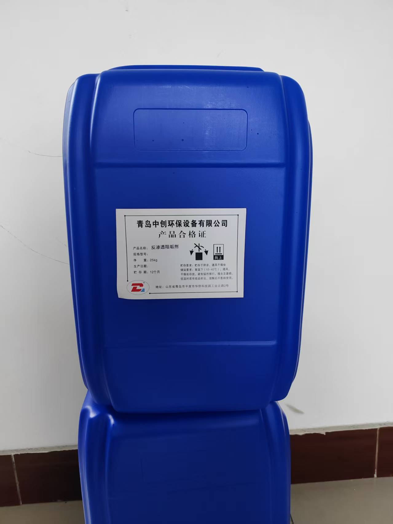 威海阻垢剂
