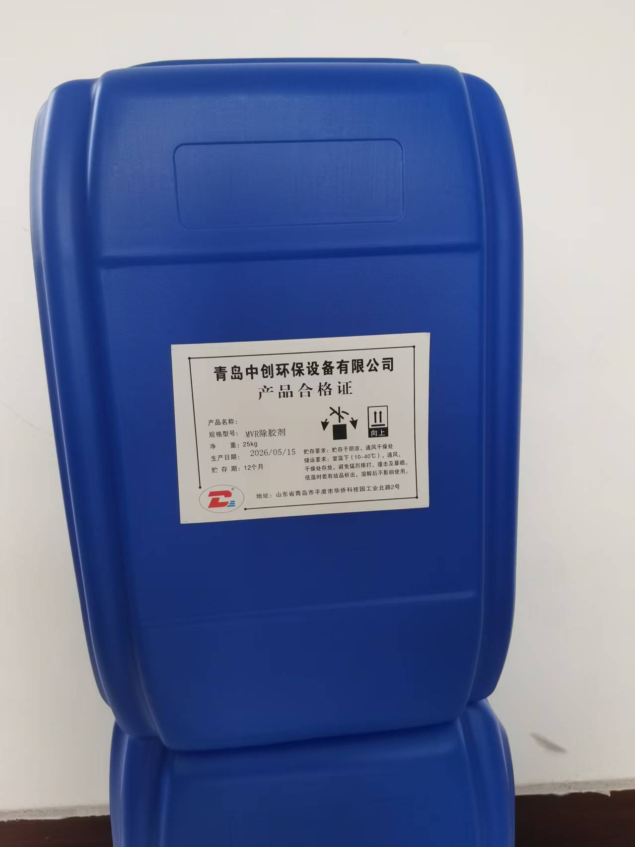 威海除胶剂